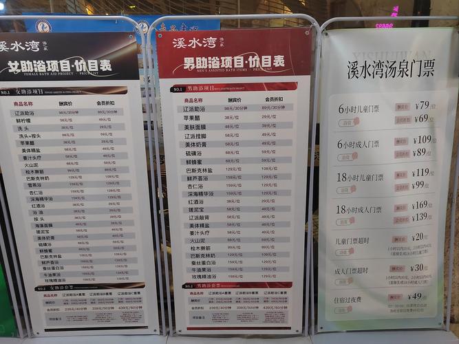 武汉桑拿场子推荐_桑拿武汉_武汉桑拿指南