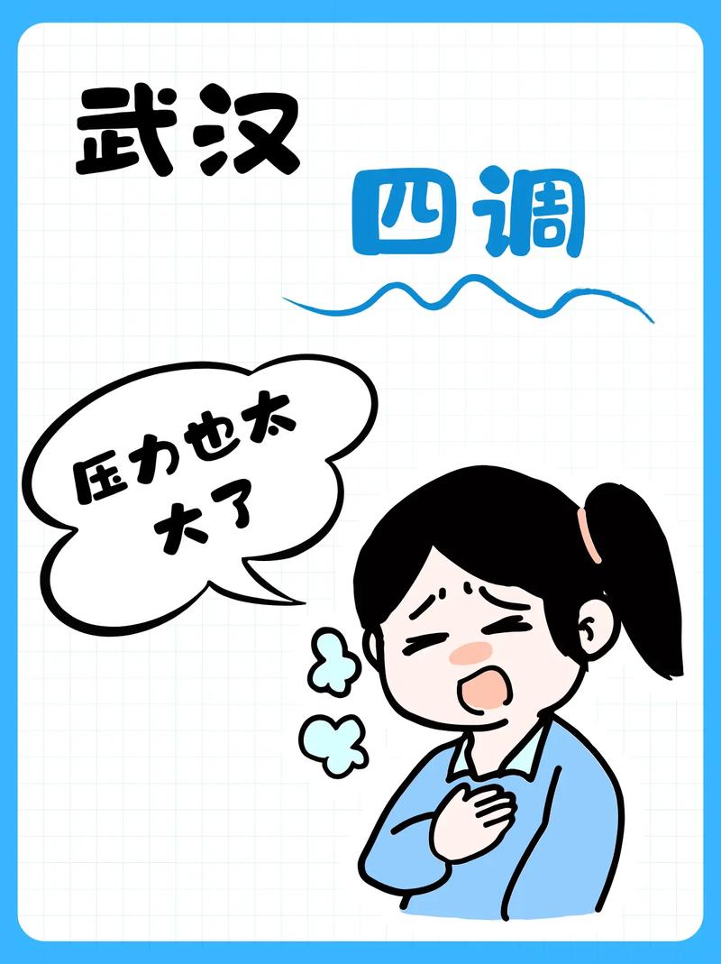 武汉桑拿店_2020武汉桑拿_武汉哪里有服务好的桑拿