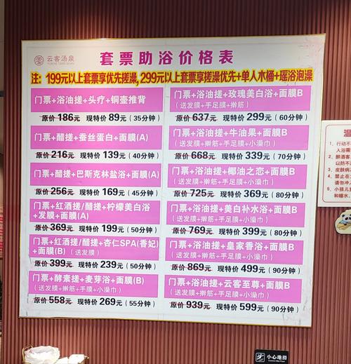 2020武汉桑拿_武汉桑拿哪里好_武汉市最好的桑拿会所