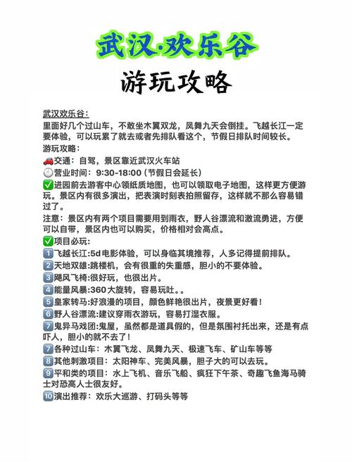 武汉休闲店_武汉休闲去处_武汉休闲什么价格