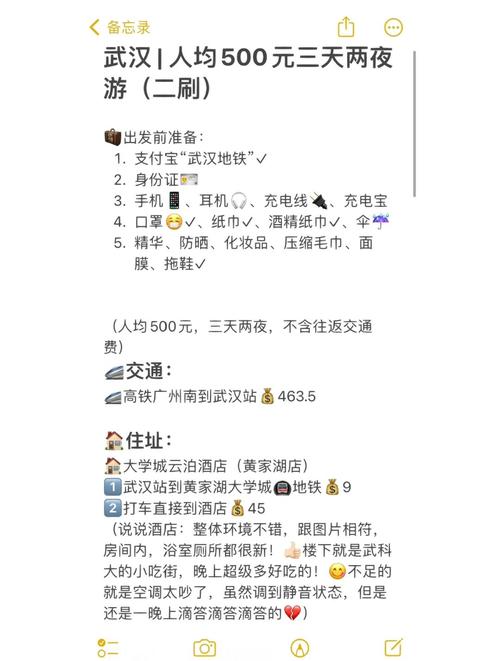 武汉休闲店_武汉休闲什么价格_武汉休闲去处