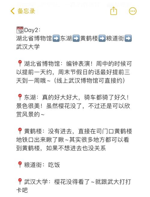 武汉休闲什么价格_武汉休闲店_武汉休闲去处