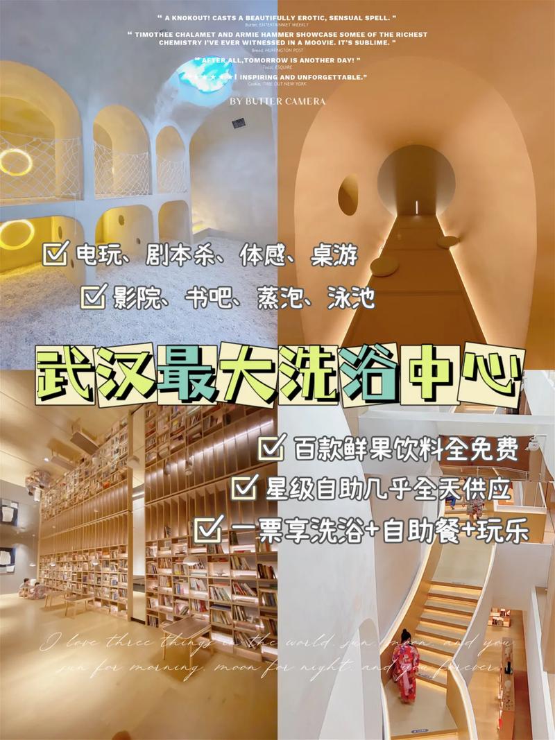 武汉桑拿推荐地方_武汉市最好的桑拿会所_武汉桑拿推荐
