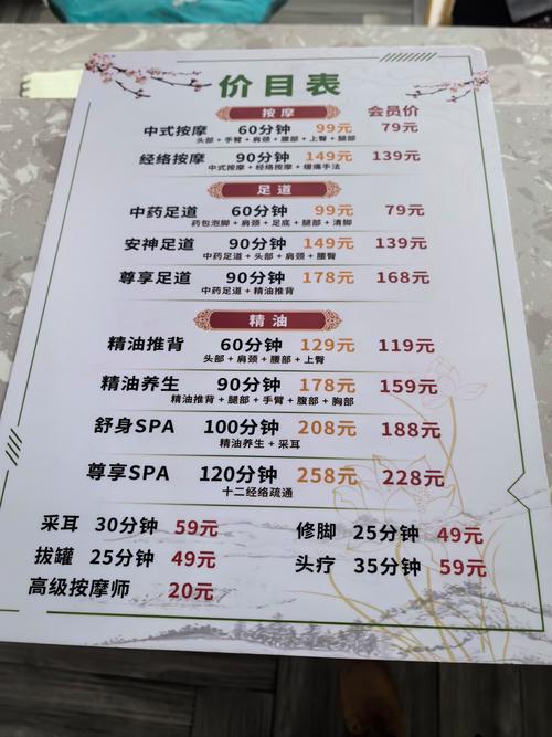 武汉休闲体验_武汉休闲去处_武汉休闲什么价格