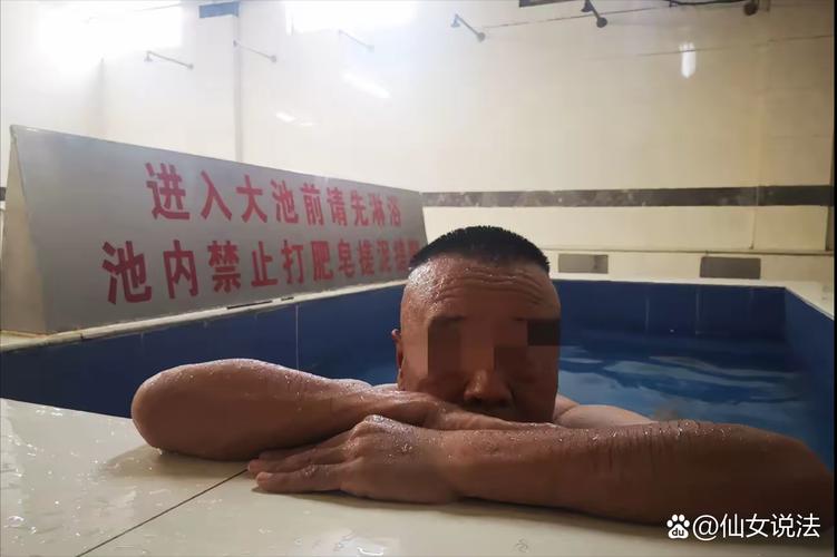 武汉打拼多年的老张身心俱疲，选洗浴中心竟遭遇这般困惑？
