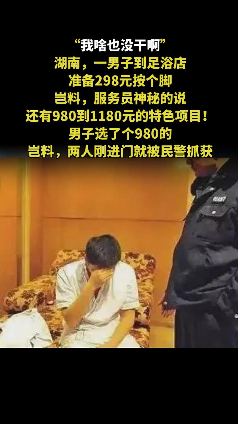 武汉桑拿哪里好_武汉桑拿推荐_武汉桑拿场子推荐