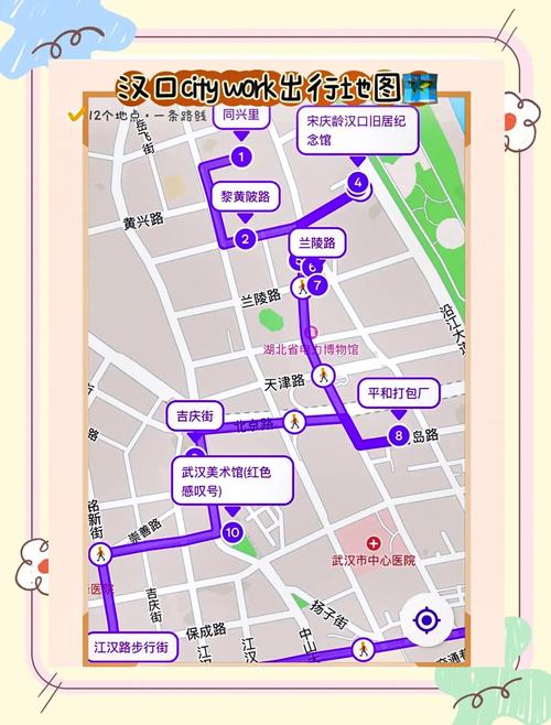 武汉休闲指南_武汉休闲指南_武汉休闲指南