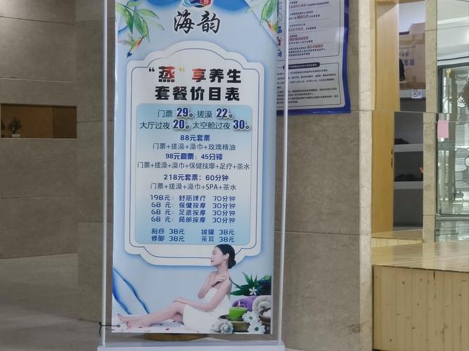 武汉找服务好的桑拿别瞎跑，光谷老周踩坑后教你这样选