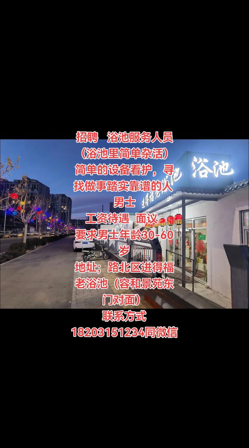 武汉桑拿店_2020武汉桑拿_武汉哪里有服务好的桑拿