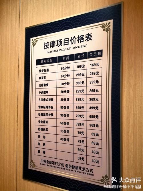 武汉桑拿怎么样_武汉桑拿休闲娱乐_武汉桑拿场子推荐