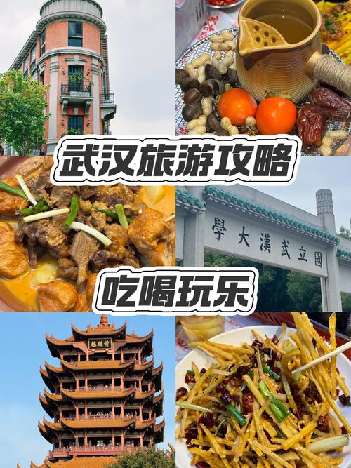 武汉休闲怎么样_武汉休闲sz_武汉休闲屋2020