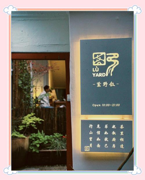 武汉寻静心饮茶处，东湖茶舍与黄鹤楼茶轩等你来探