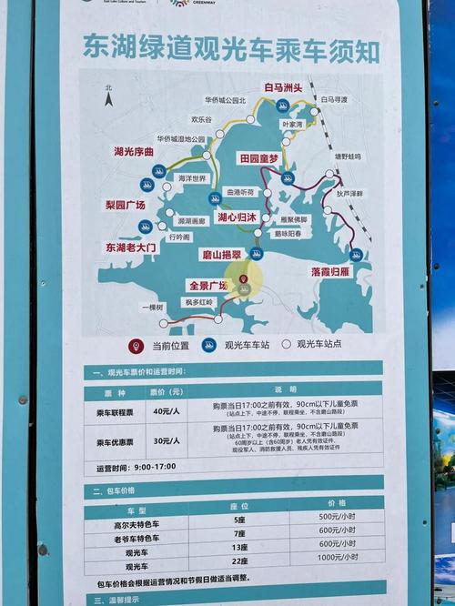 武汉休闲游_武汉市内休闲好去处_武汉休闲哪里好