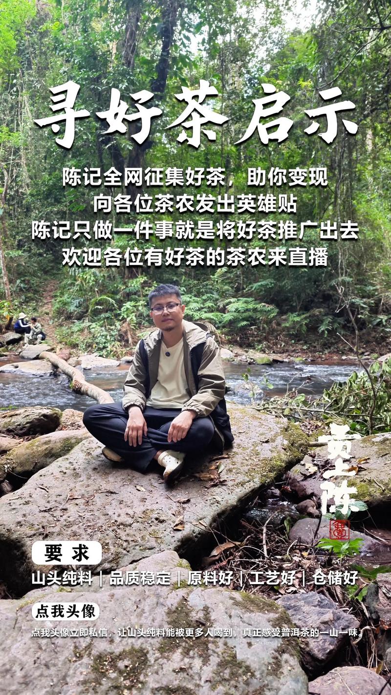 武汉品茶新认知！小陈经历告诉你靠谱地咋找？十分钟速看