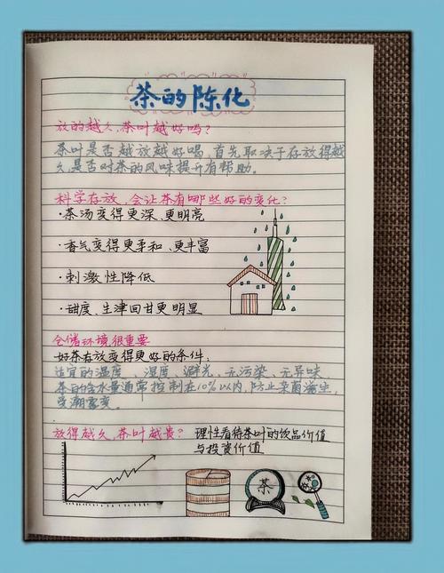 武汉品茶体验：从小张的故事看品茶如何改变生活，带来意想不到的收获