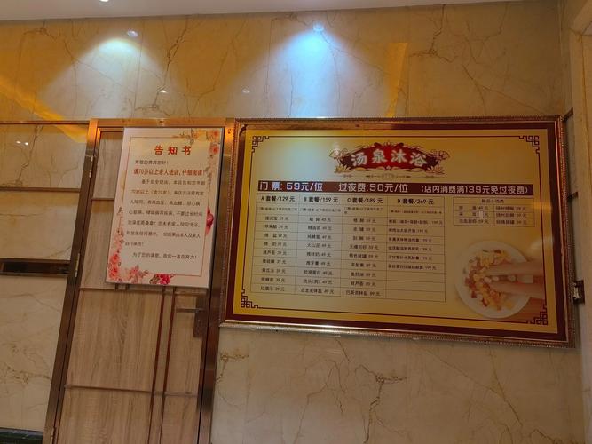 颠覆认知！武汉桑拿价格实情与挑选技巧，高品质体验并非天价？