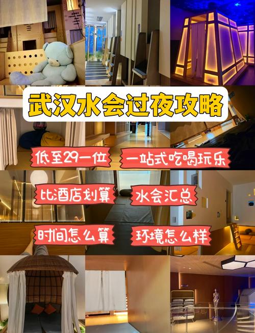 武汉桑拿什么价格_武汉桑拿店_武汉桑拿价格表