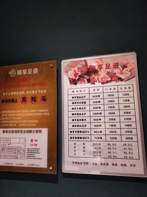 武汉休闲项目价格大揭秘！美食、景区、足疗价格全知道
