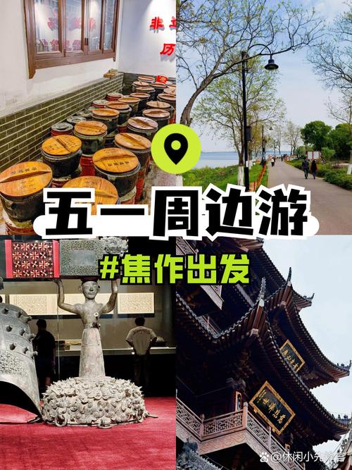 武汉体验_武汉体验馆有哪些好玩的_武汉休闲体验