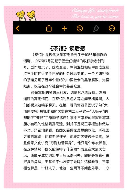 武汉品茶喝茶_武汉品茶贴吧论坛2020_武汉品茶体验