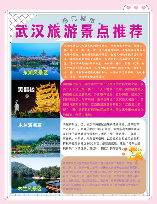 武汉休闲屋_武汉休闲体验_武汉休闲怎么样