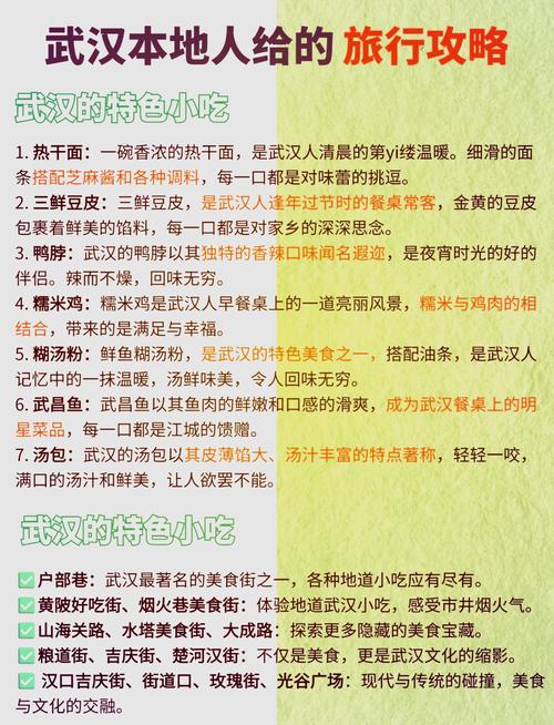 武汉休闲效果好不好_武汉休闲效果好不好_武汉休闲效果好不好
