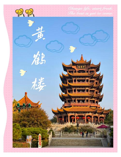 武汉休闲推荐_武汉市内休闲好去处_武汉休闲去处