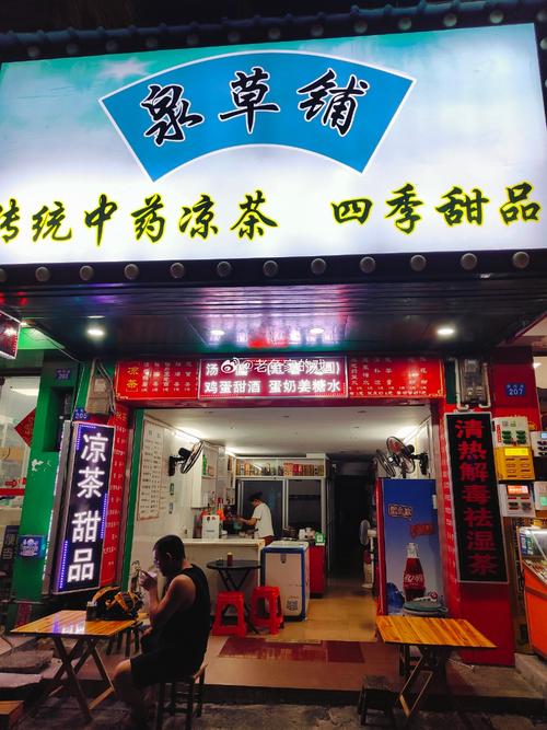 2020武汉桑拿_武汉桑拿价格_武汉哪里有服务好的桑拿