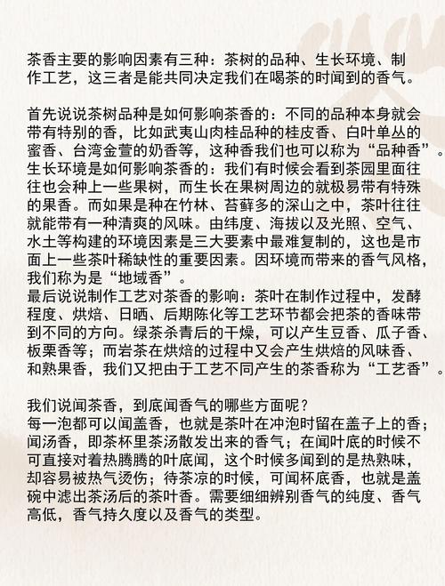 武汉品茶是什么意思_武汉品茶效果好不好_好效果武汉品茶怎么样