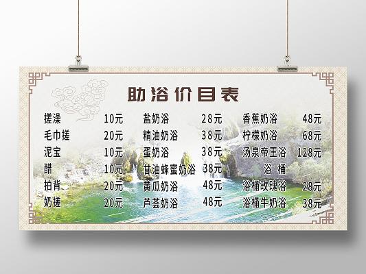 2020武汉桑拿_武汉桑拿什么价格_武汉桑拿价格查询