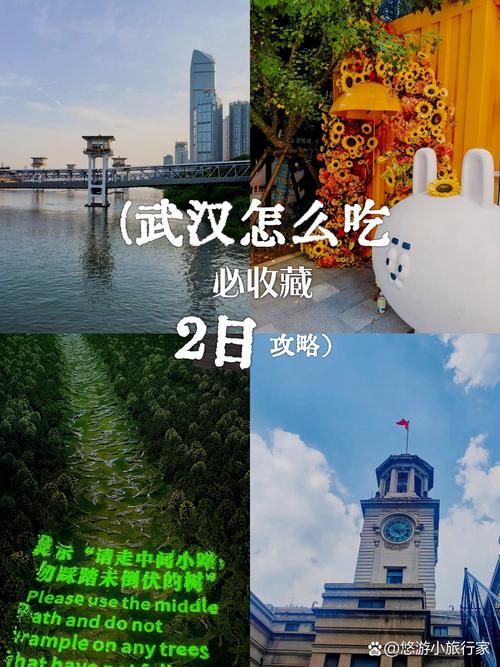 武汉休闲屋_武汉休闲屋2020_武汉休闲怎么样