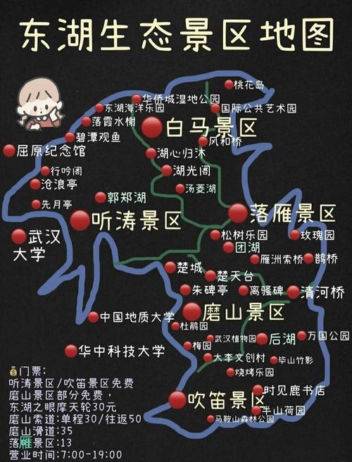 武汉休闲游_武汉休闲哪里好_武汉休闲景点