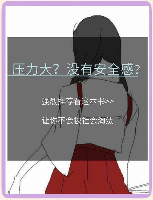 在武汉工作压力大想解压？听我朋友的人生故事给你答案