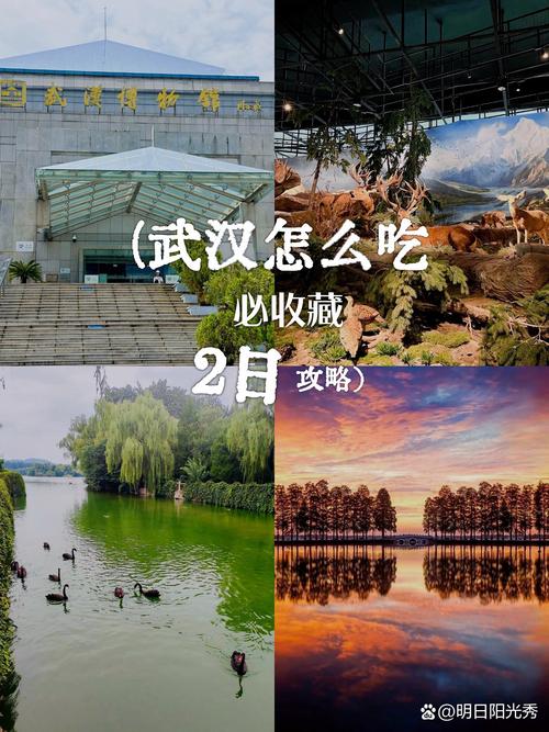 武汉地道休闲指南，本地老饕亲身经历助你避开网红陷阱