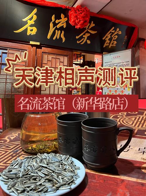 2021武汉品茶网_武汉品茶什么意思_武汉哪里有服务好的品茶