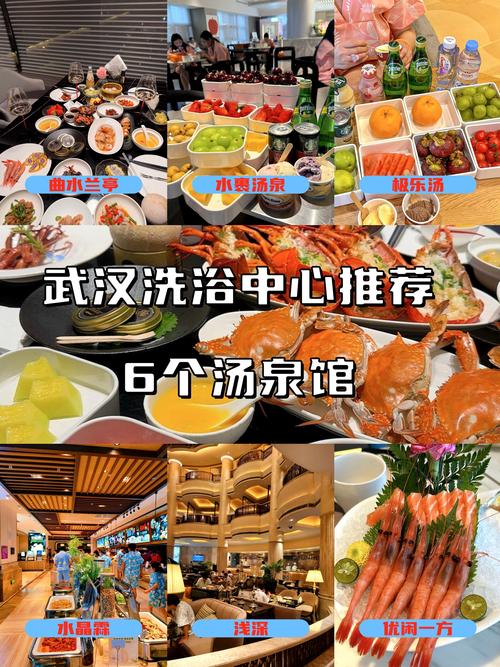 武汉桑拿推荐_武汉桑拿推荐_武汉桑拿推荐地方
