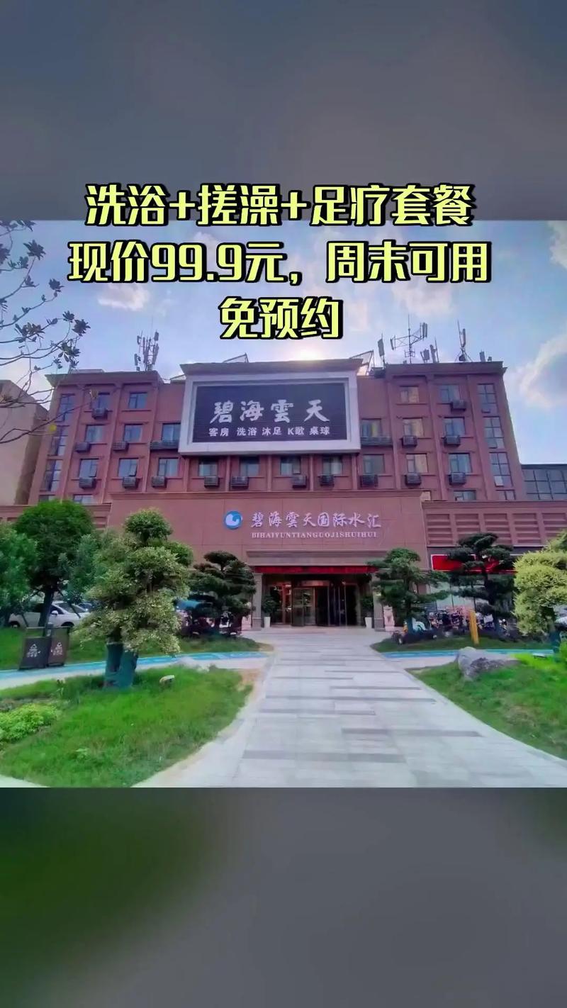 武汉桑拿推荐_武汉桑拿推荐_武汉桑拿推荐地方
