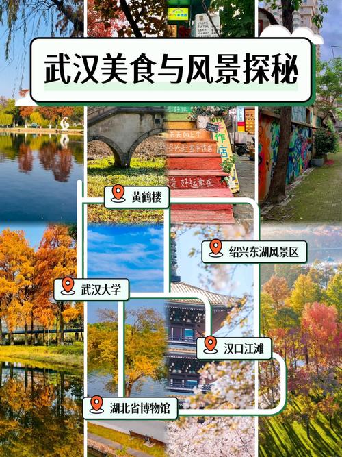 武汉休闲效果好不好_武汉休闲效果好不好_武汉休闲效果好不好