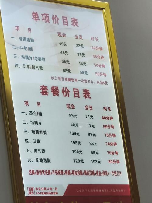 武汉休闲sz_武汉休闲上衣_武汉休闲什么价格