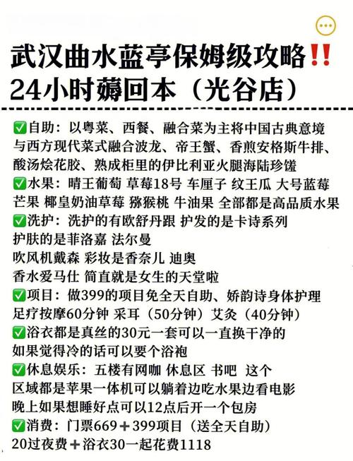 武汉休闲sz_武汉休闲上衣_武汉休闲什么价格