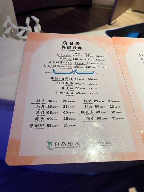 武汉桑拿一次多少钱？普通上班族亲测价格与避坑经验