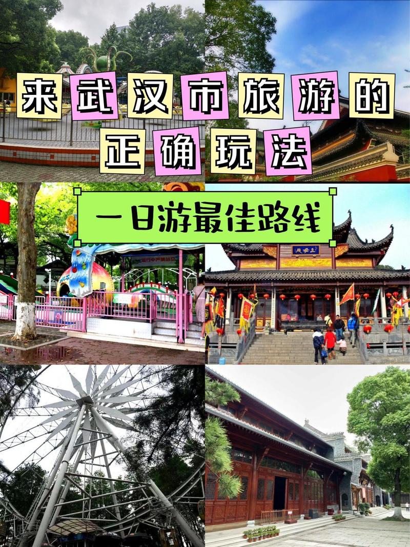 武汉休闲体验不只逛景点！老周的真实故事教你如何真正放松