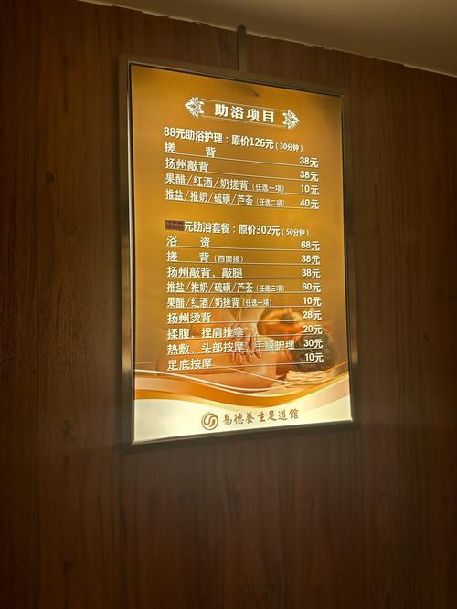 武汉桑拿价格大揭秘：从99元浴资到高端水疗，教你避坑合理消费