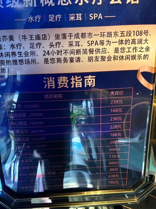 2020武汉桑拿_武汉桑拿什么价格_武汉桑拿店