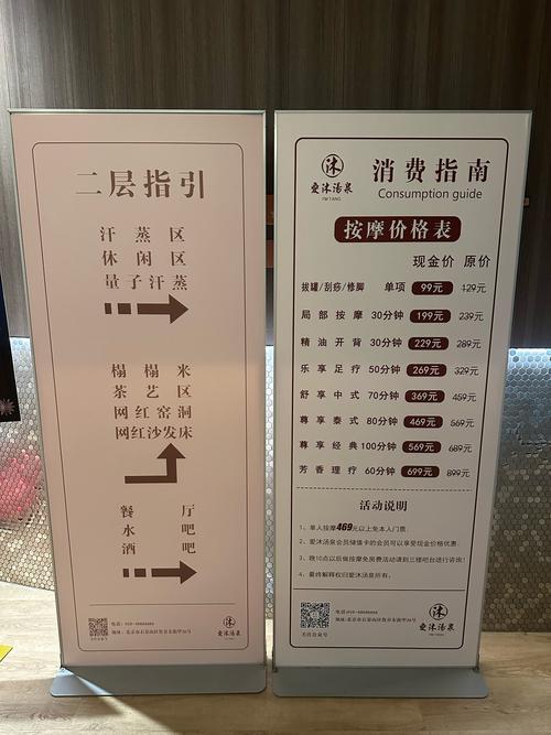 武汉休闲娱乐真实花费揭秘，打工人省钱攻略大公开