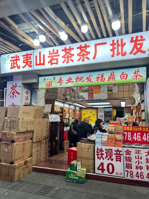 武汉品茶怎么样_武汉品茶经历_武汉品茶喝茶