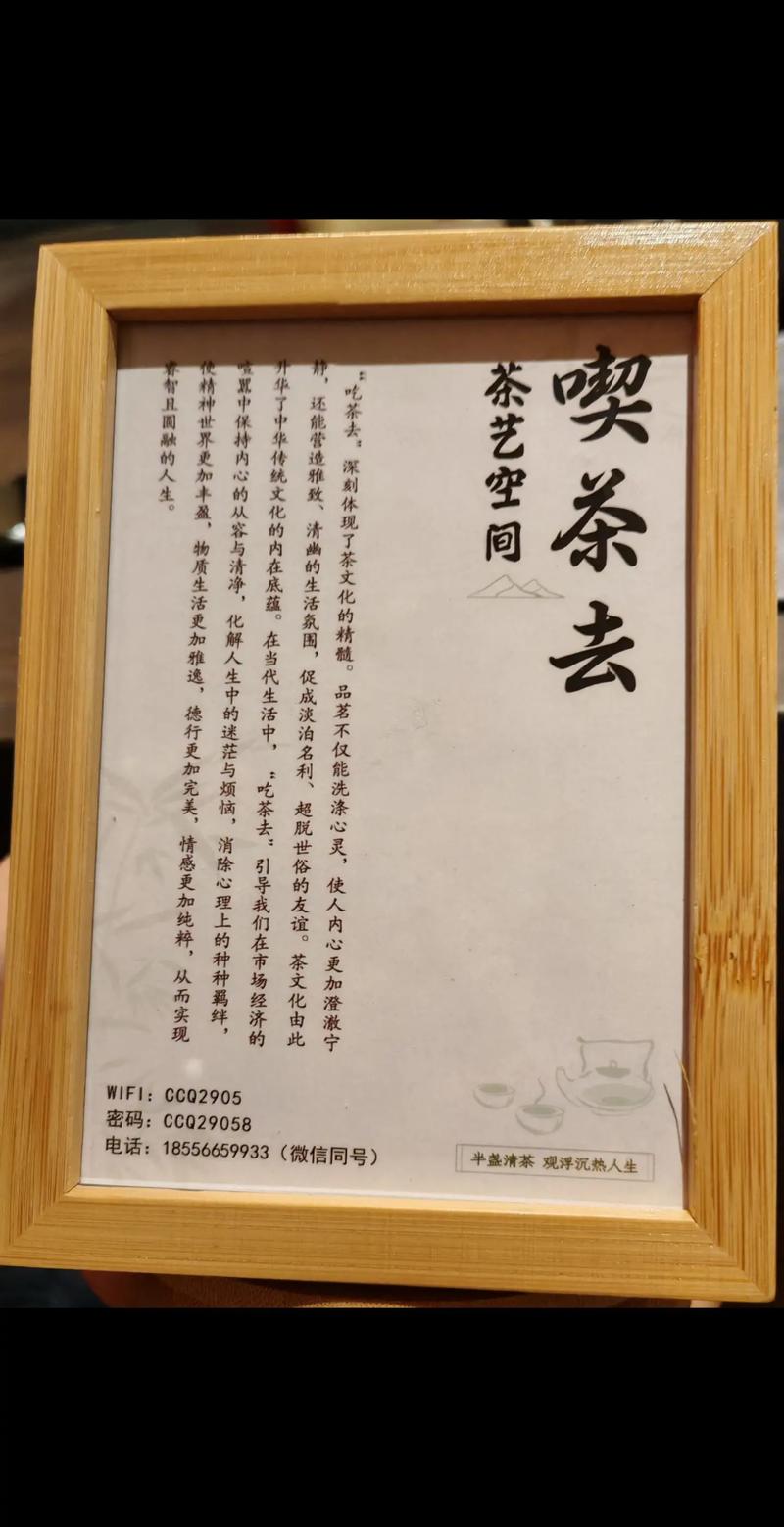 武汉品茶是什么意思_武汉品茶指南_武汉品茶szsn